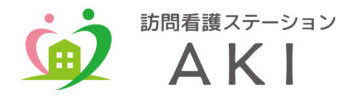 精神科訪問看護ステーションAKI