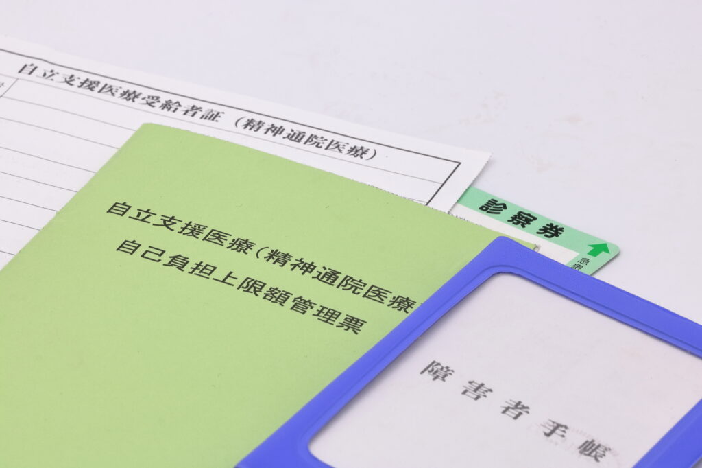 精神科訪問看護ステーションを利用するデメリット